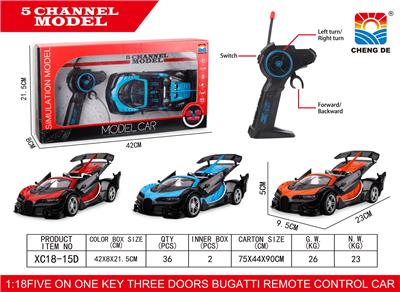 1:18敞蓬布加迪遥控车 - OBL953010