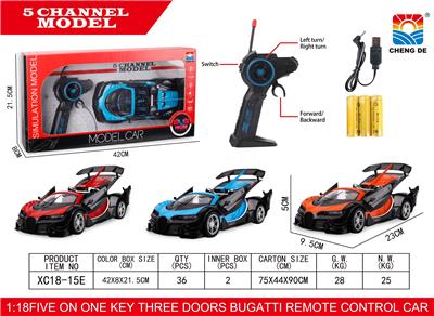 1:18敞蓬布加迪遥控车 - OBL953011