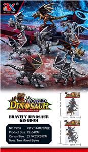 静态机械龙 - OBL953028