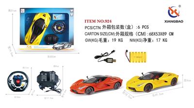 1：8法拉利四通遥控车 方向盘+脚踏 - OBL953174
