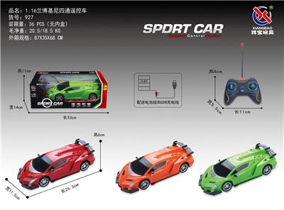 1：16兰博基尼四通遥控车带手柄 包电 - OBL953178