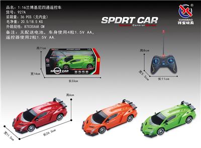 1：16兰博基尼四通遥控车带手柄 无包电 - OBL953179
