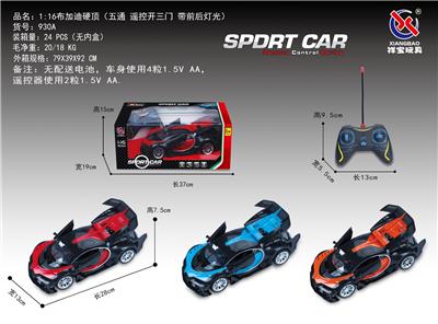 1：16布加迪硬顶遥控开三门五通 手柄 - OBL953181