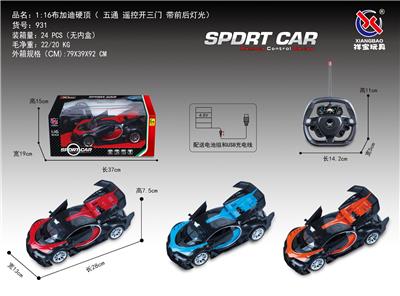 1：16布加迪硬顶遥控开三门五通 方向盘 - OBL953182