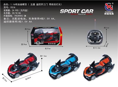 1：16布加迪硬顶遥控开三门五通 方向盘 - OBL953183