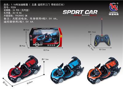 1：16布加迪敞篷遥控开三门五通 手柄 - OBL953185