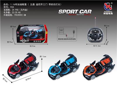 1：16布加迪敞篷遥控开三门五通 方向盘 - OBL953186