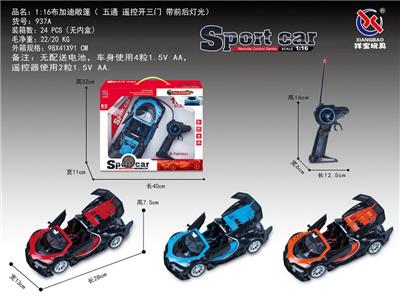 1：16布加迪敞篷遥控开三门五通 枪型 - OBL953195