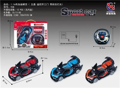 1：16布加迪硬顶遥控开三门五通 音乐方向盘 - OBL953196