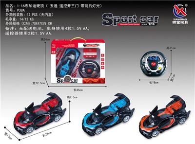 1：16布加迪硬顶遥控开三门五通 音乐方向盘 - OBL953197