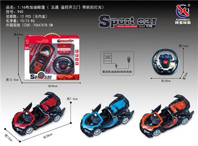 1：16布加迪敞篷遥控开三门五通 音乐方向盘 - OBL953200