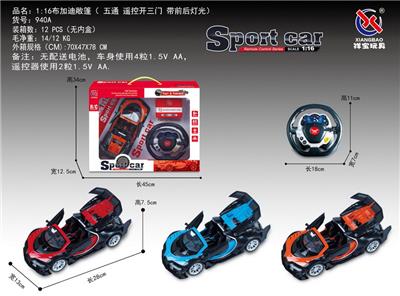1：16布加迪敞篷遥控开三门五通 音乐方向盘 - OBL953201