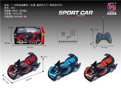 1：18布加迪硬顶遥控开三门五通 手柄 - OBL953204