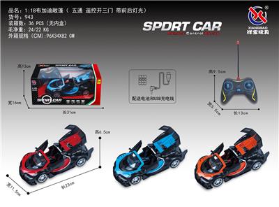 1：18布加迪敞篷遥控开三门五通 手柄 - OBL953206