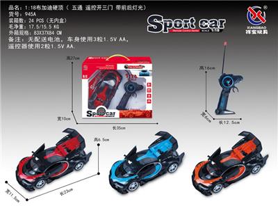 1：18布加迪硬顶遥控开三门五通 枪型 - OBL953211