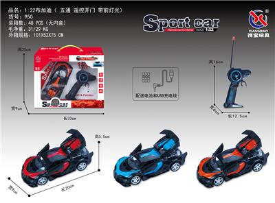 1：22布加迪遥控开门五通 枪型 - OBL953220