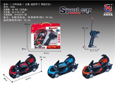 1：22布加迪遥控开门五通 枪型 - OBL953221