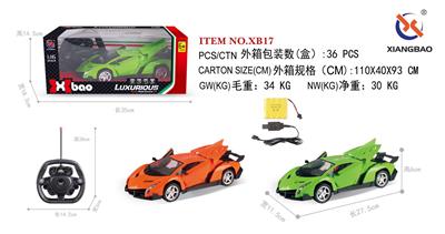 1：16兰博基尼遥控开三门五通 方向盘 - OBL953224