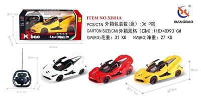 1：16法拉利遥控开三门五通 方向盘 - OBL953232