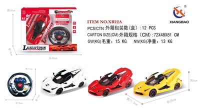 1：16法拉利遥控开三门五通 音乐方向盘 - OBL953234