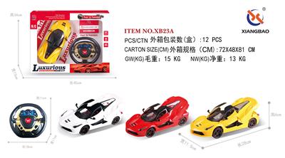 1：16法拉利遥控开三门五通 方向盘 - OBL953236