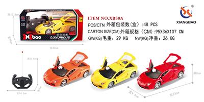 1：18兰博基尼遥控开门五通 手柄 - OBL953249