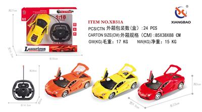 1：18兰博基尼遥控开门五通 方向盘 - OBL953250