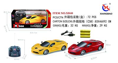 1：22法拉利四通遥控车 手柄 - OBL953251