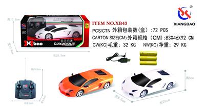 1：22兰博基尼四通遥控车 手柄 - OBL953254