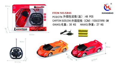 1：22兰博基尼毒药四通遥控车 方向盘 - OBL953258