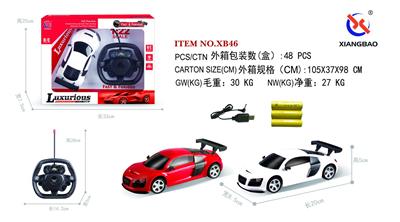 1：22奥迪四通遥控车 方向盘 - OBL953260