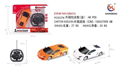 1：22兰博基尼四通遥控车 方向盘 - OBL953262