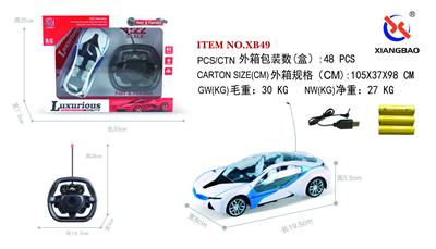 1：22宝马I8四通遥控车方向盘 包电 - OBL953265