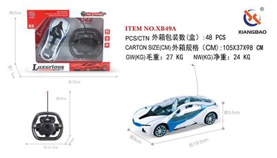 1：22宝马I8四通遥控车方向盘 无包电 - OBL953266