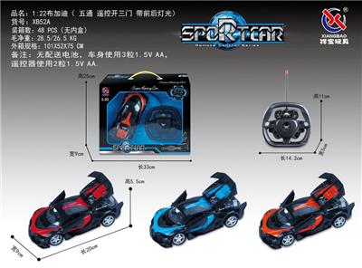 1：22布加迪遥控开门五通 方向盘 - OBL953271