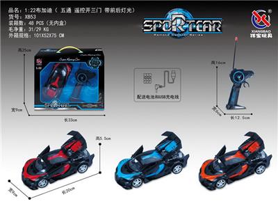 1：22布加迪遥控开门五通 枪型 - OBL953272
