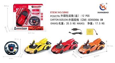 1：14兰博基尼开三门五通遥控车 音乐方向盘 - OBL953276
