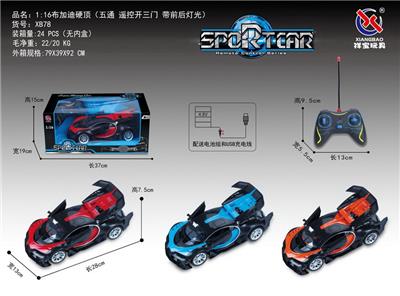 1：16布加迪硬顶遥控开三门五通 手柄 - OBL953283