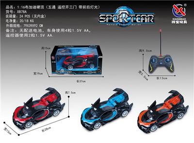 1：16布加迪硬顶遥控开三门五通 手柄 - OBL953284