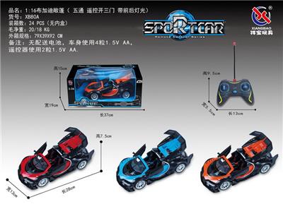 1：16布加迪敞篷遥控开三门五通 手柄 - OBL953286