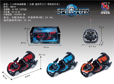 1：16布加迪敞篷遥控开三门五通 方向盘 - OBL953287