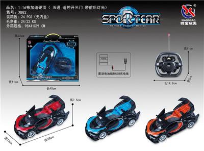 1：16布加迪硬顶遥控开三门五通 方向盘 - OBL953288