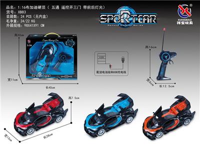 1：16布加迪硬顶遥控开三门五通 枪型 - OBL953290