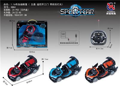 1：16布加迪敞篷遥控开三门五通 方向盘 - OBL953292