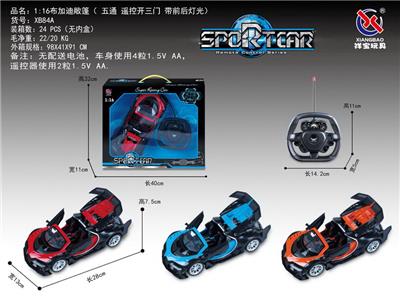 1：16布加迪敞篷遥控开三门五通 方向盘 - OBL953293