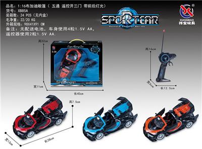 1：16布加迪敞篷遥控开三门五通 枪型 - OBL953294