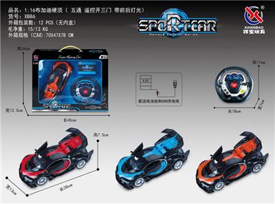 1：16布加迪硬顶遥控开三门五通 音乐方向盘 - OBL953295