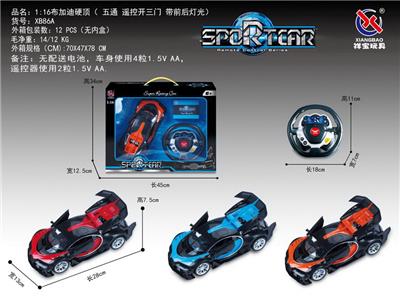 1：16布加迪硬顶遥控开三门五通 音乐方向盘 - OBL953296