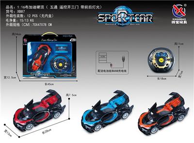 1：16布加迪硬顶遥控开三门五通 方向盘 - OBL953297