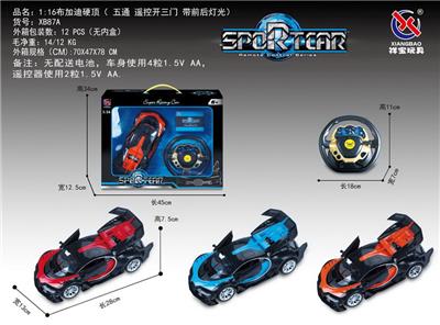 1：16布加迪硬顶遥控开三门五通 方向盘 - OBL953298
